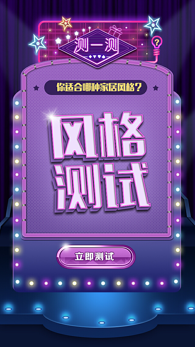 请输入测试访问代码_输入要测试的内存大小_输4636进入测试界面