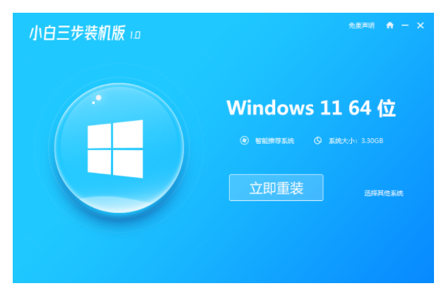 重装步骤系统后开不了机_重装系统后的步骤_重装系统后电脑会怎么样