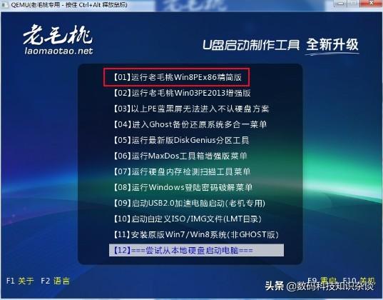 重装系统后的步骤_重装系统后电脑会怎么样_重装步骤系统后开不了机