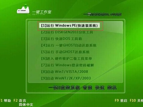 用u盘安装win7系统步骤老毛桃_用u盘安装win7系统步骤老毛桃_用u盘安装win7系统步骤老毛桃