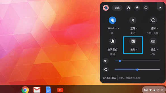 chromebook archlinux_chromebook archlinux_chromebook archlinux