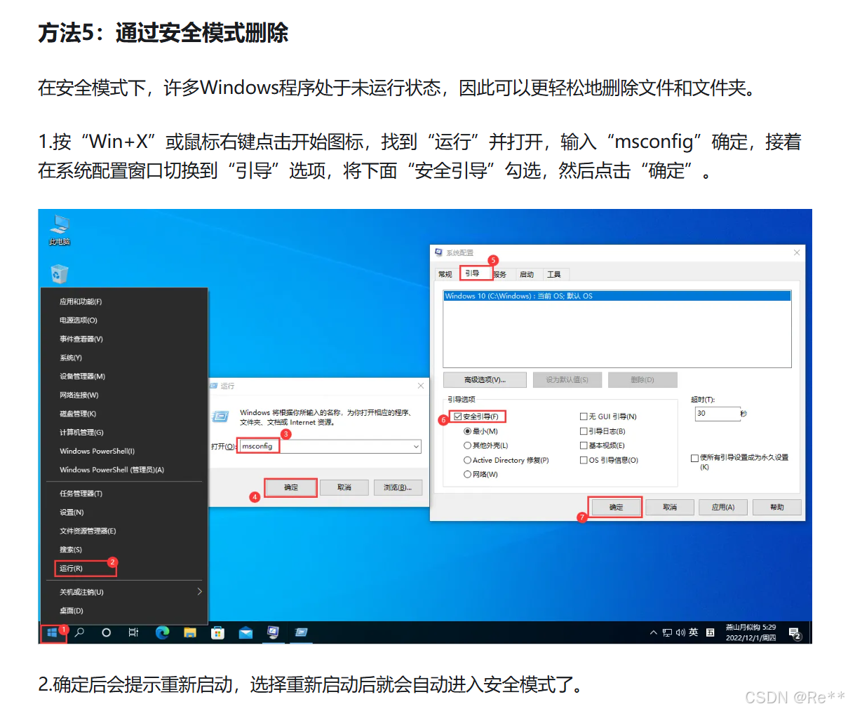 安装文件的后缀名_安装文件管理_linux如何安装exe文件
