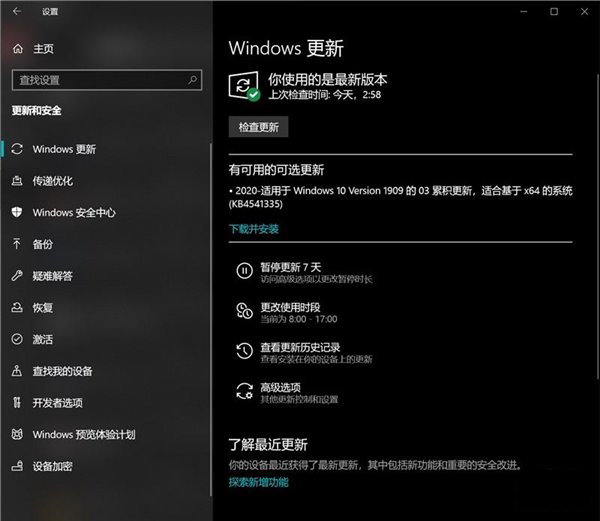 win10build是什么意思_意思是的英文_意思是什么
