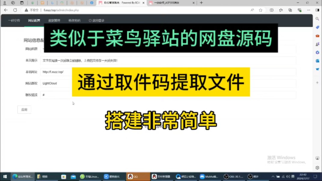 lanmp一键安装包下载_一键安装apk中文版_一键安装app版下载