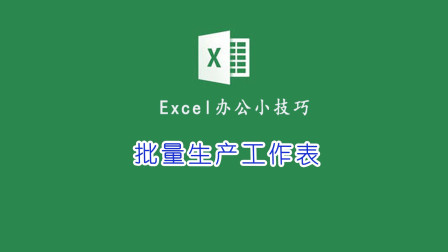 批量认证_批量验证怎么设置_小批量验证