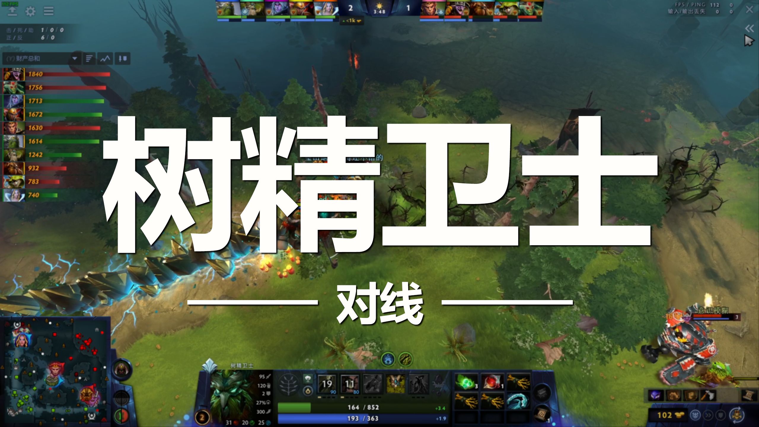 更新英文_dota2launcher更新_更新系统