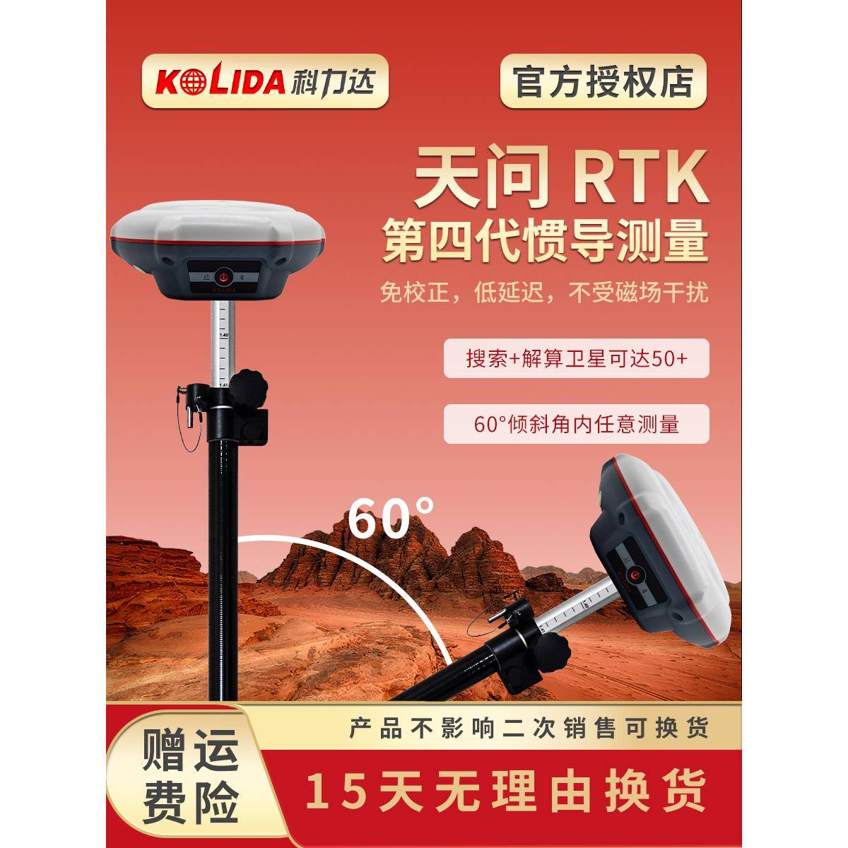 gps rtk测量原理_测量原理是什么意思_测量原理图