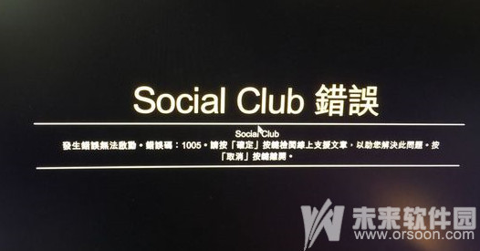 gta5安装不完全代码16_gta因为安装不完全代码16_gta安装不完整代码1002