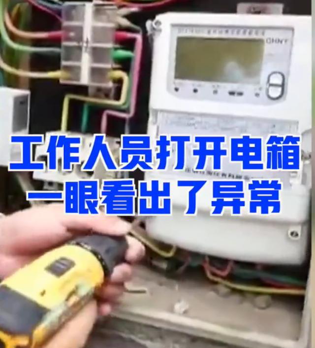 偷电电路图讲解和实物图_最好的偷电方法图片_偷电器图片