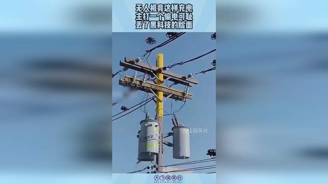 最好的偷电方法图片_偷电电路图讲解和实物图_偷电器图片