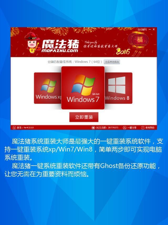 xp转换win7付费_付费转换率_付费转换率与什么有关