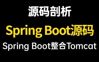 spring boot static_spring boot static_spring boot static