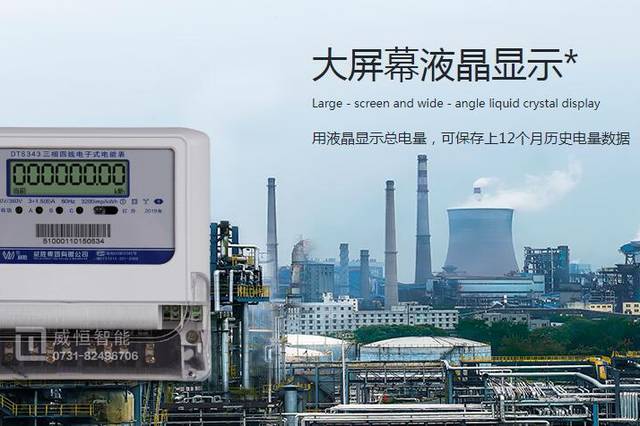 自动抄表电源线_自动抄电表原理_电源线自动抄表原理