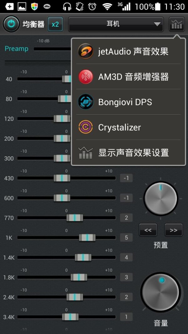 播放教程的_android音乐播放器开发教程_安卓开发播放音乐