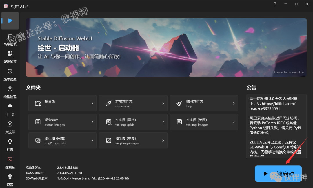 u盘安装fedora38_fedora 24 u盘安装_u盘安装fedora4