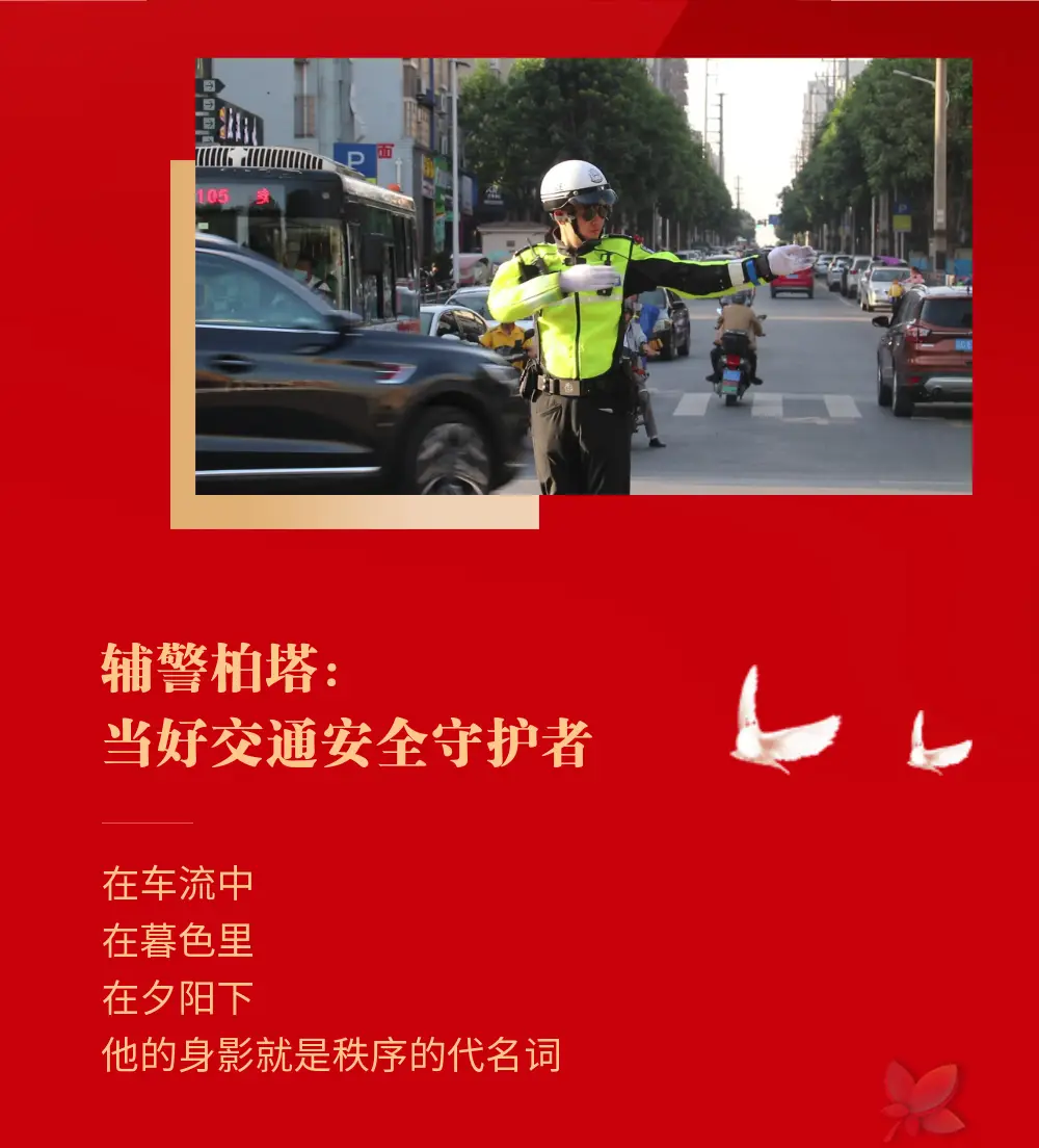 公安局和交警队哪个好_公安局交警部门怎么样_交警公安局队好不好进