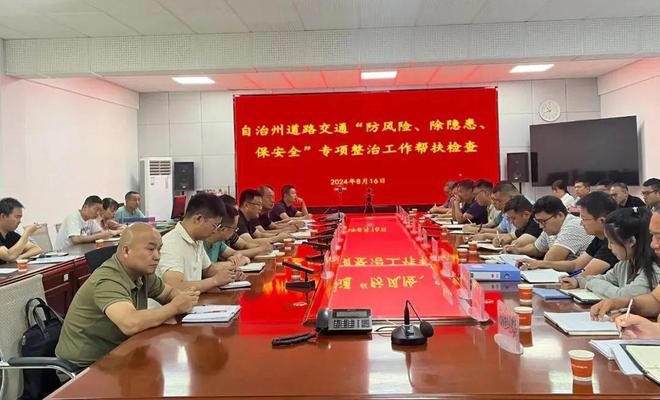 交警公安局队好不好进_公安局交警部门怎么样_公安局和交警队哪个好