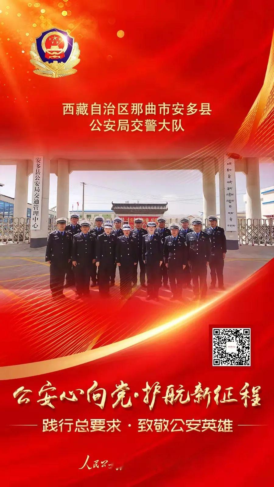 交警公安局队好不好进_公安局交警部门怎么样_公安局和交警队哪个好
