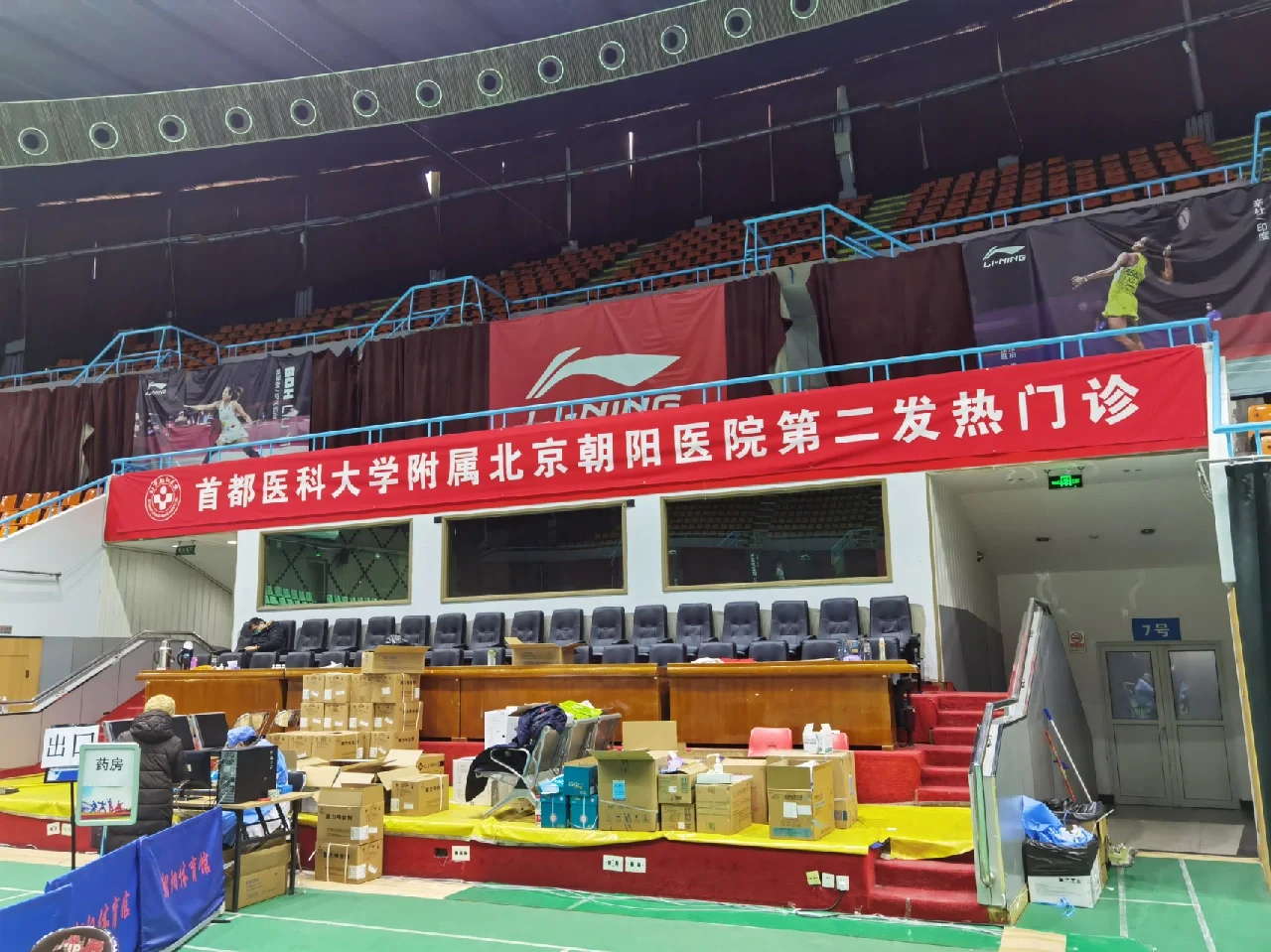 朝阳商丘评价医院有哪些_商丘朝阳医院评价怎样_商丘朝阳医院皮肤科怎么样