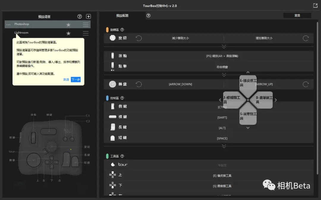 richtextbox 添加_添加辅食的正确方法及顺序_添加剂
