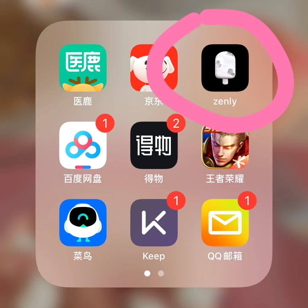 自动抄表电源线_电源p4线_笔记本电源适配器线断了