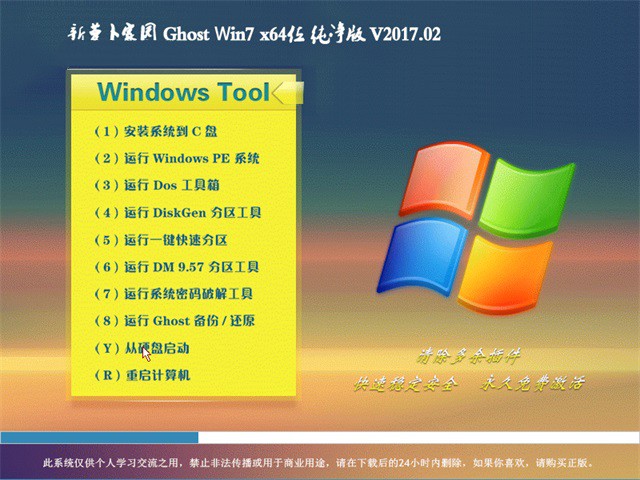 驱动安装在哪个位置_windows7安装驱动_驱动安装教程