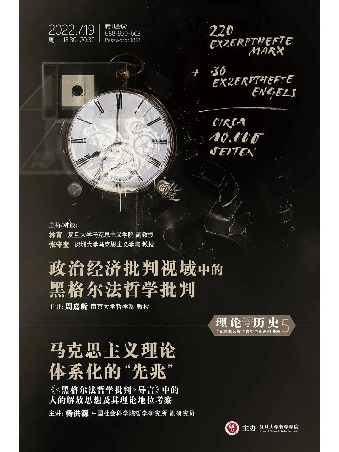 复旦大学宿舍楼图片_复旦大学寝室照片_复旦大学寝室图片