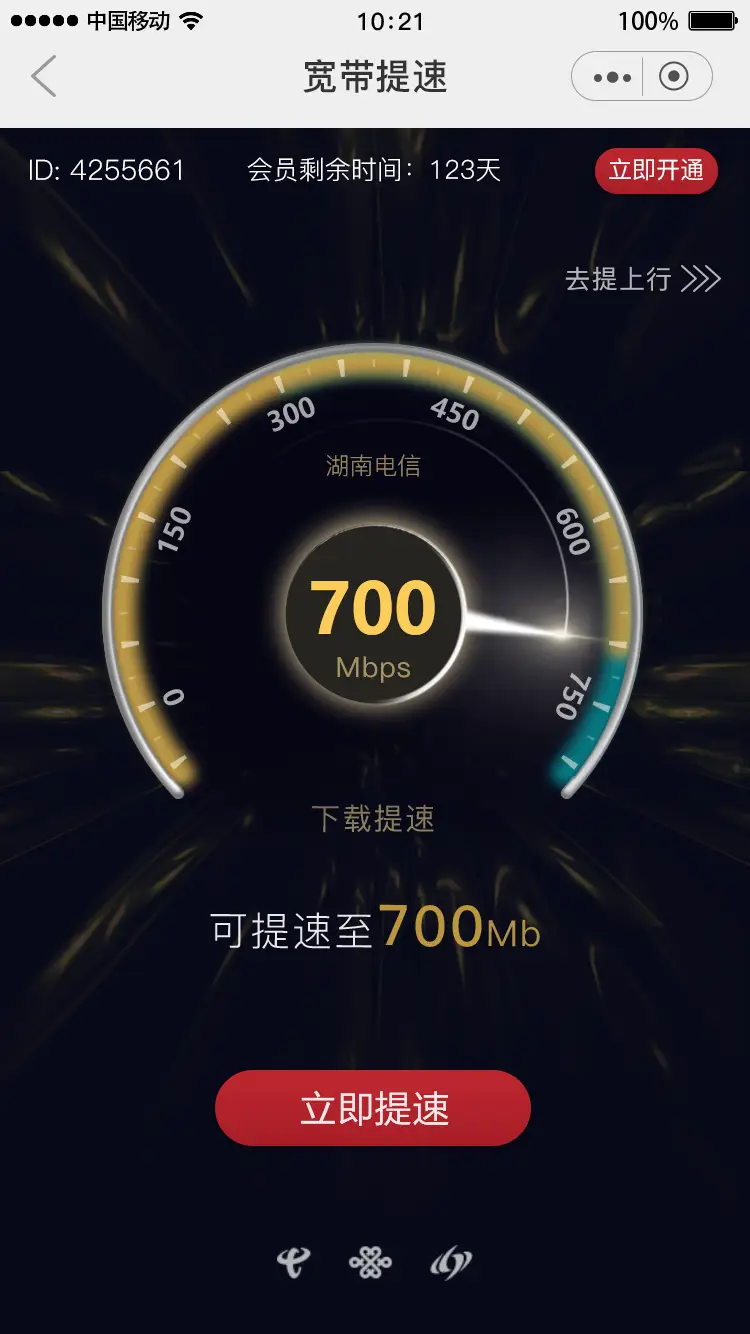 网上挂号预约平台相关推荐-安利几个超棒的网上挂号预约平台，告别排队挂号的日子