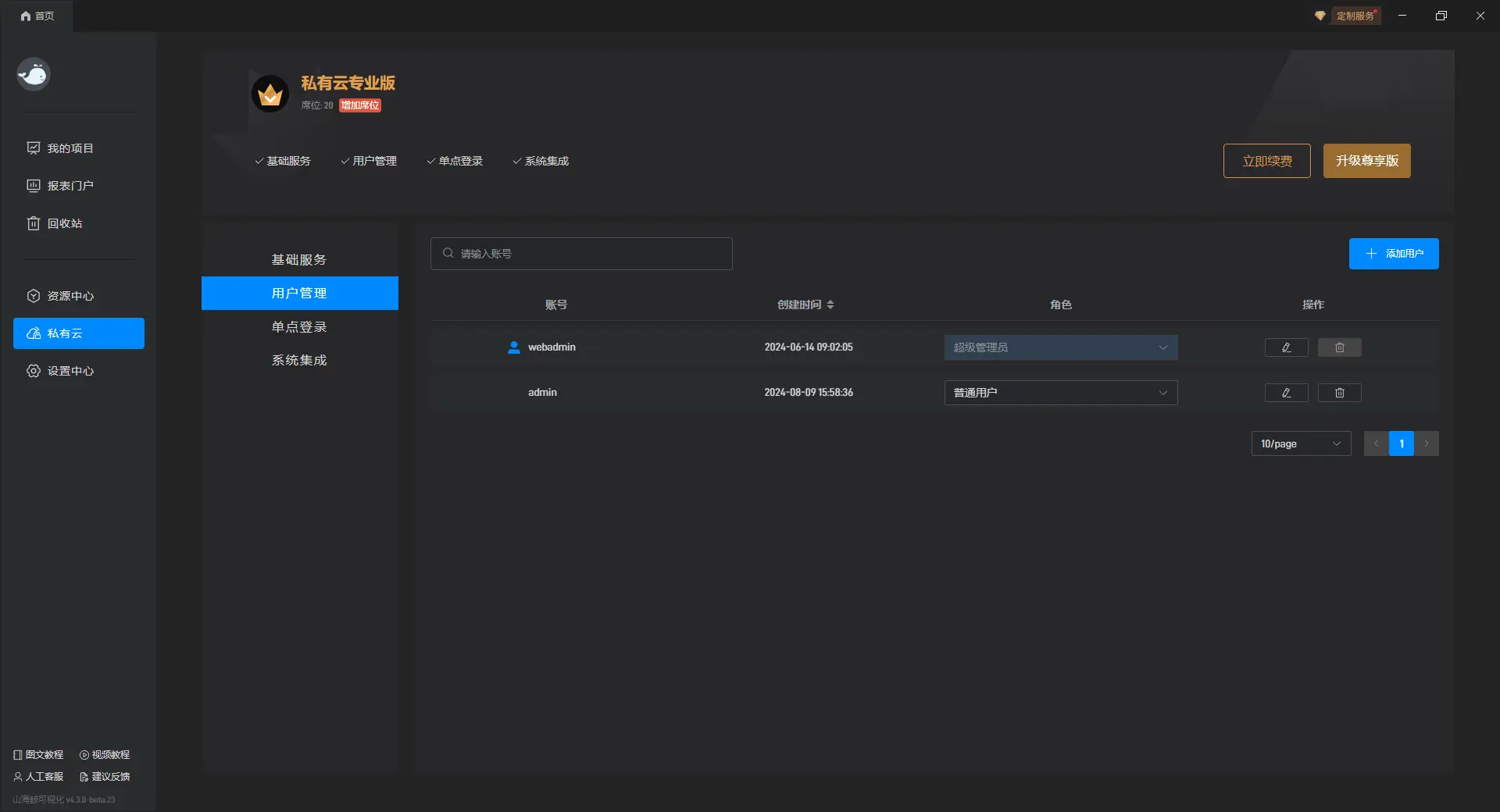 网上挂号预约平台相关推荐_预约挂号网的网站_预约挂号平台都有哪些