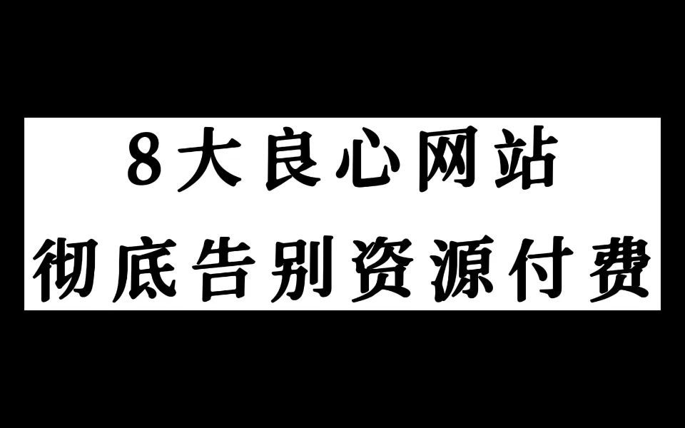 预约挂号网的网站_网上挂号预约平台相关推荐_预约挂号平台都有哪些