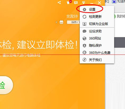 奇虎360搜索好做吗_360恢复wuauclt1exe_恢复删除的文件