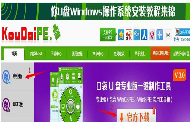 win10怎么进入pe系统_进入系统黑屏_进入系统按什么键