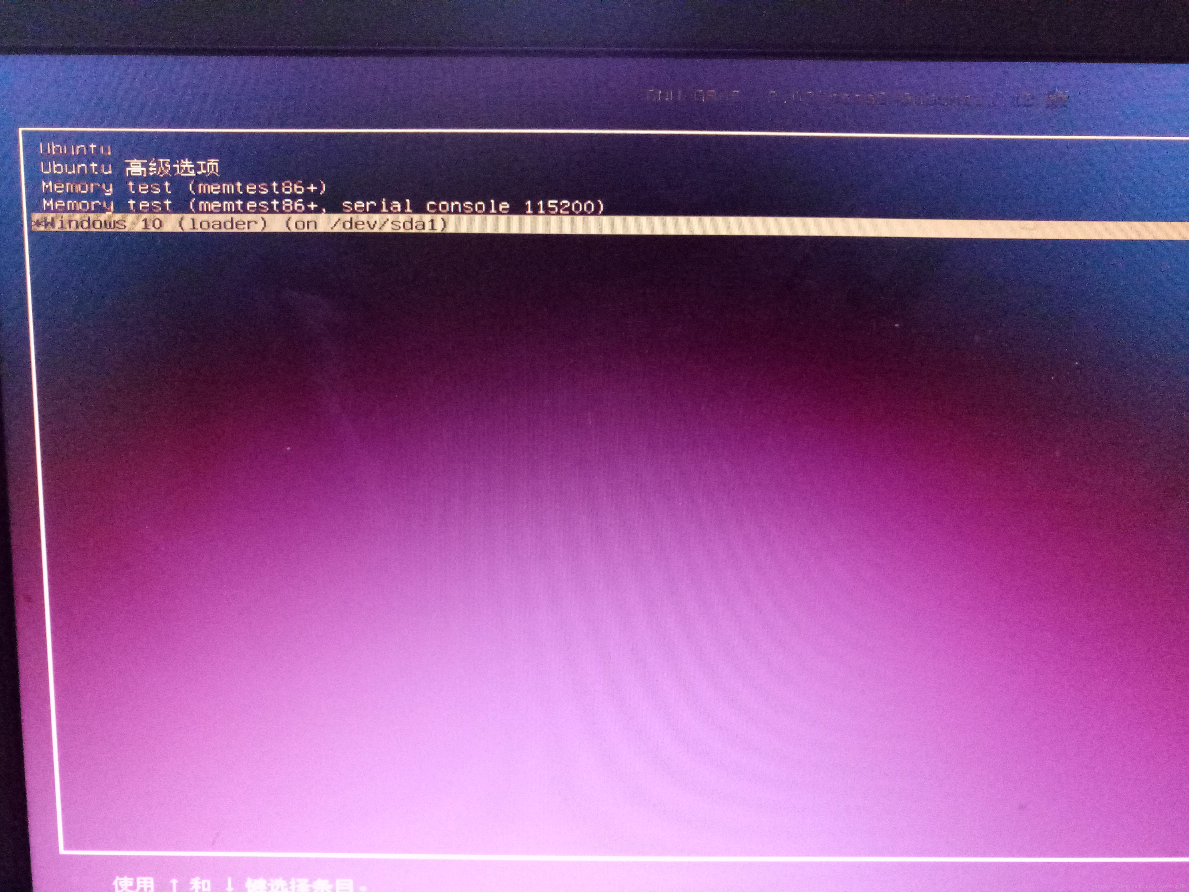进入系统按什么键_win10怎么进入pe系统_进入系统黑屏