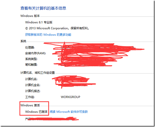 激活工具windows10_激活工具windows_windows8.1激活工具kms