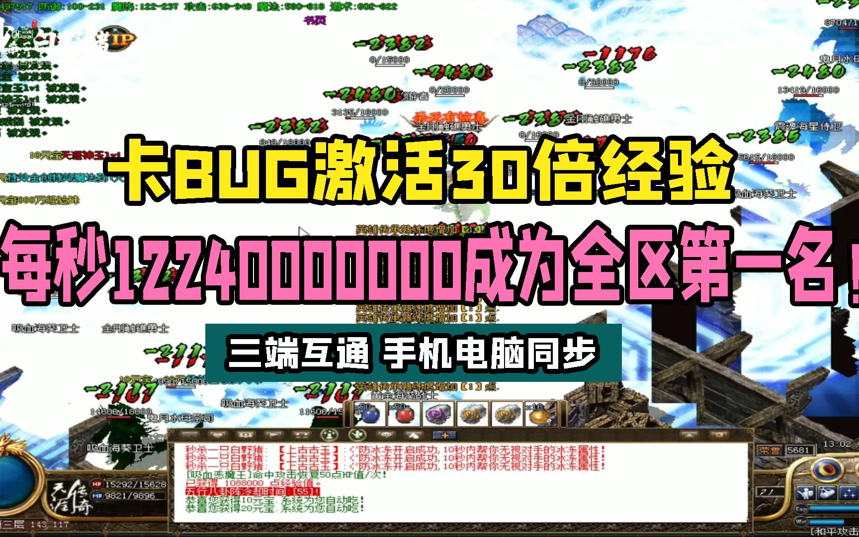 暗黑破坏神1.13符文之语_暗黑破坏神1.13版本下载_暗黑破坏神2v1.13c
