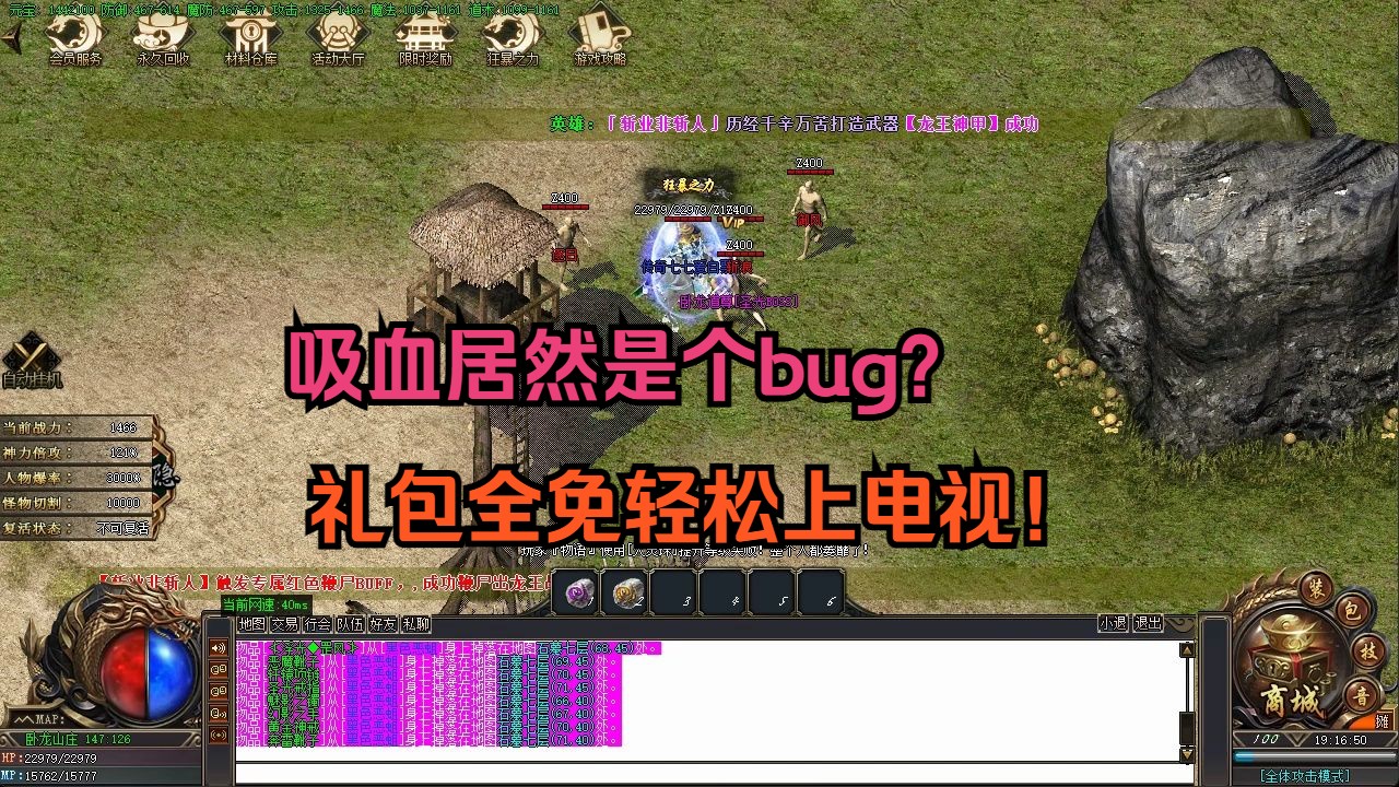 暗黑破坏神2v1.13c_暗黑破坏神1.13版本下载_暗黑破坏神1.13符文之语