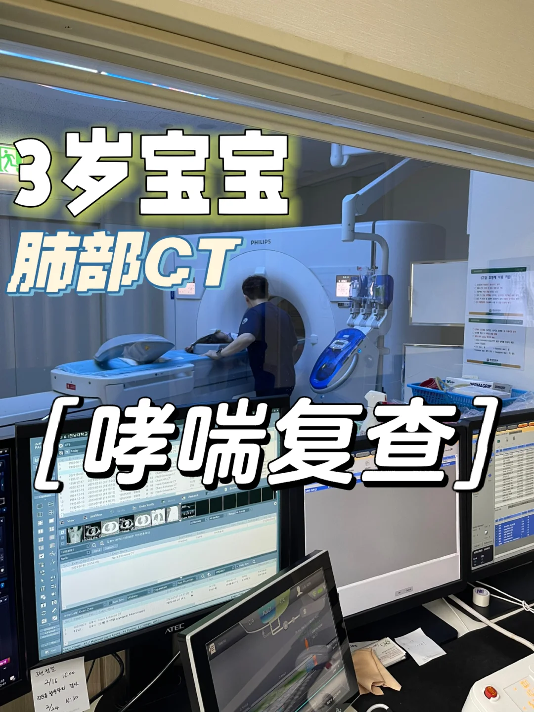 有哮喘的体育运动员_有哮喘的足球明星_足球运动员哮喘