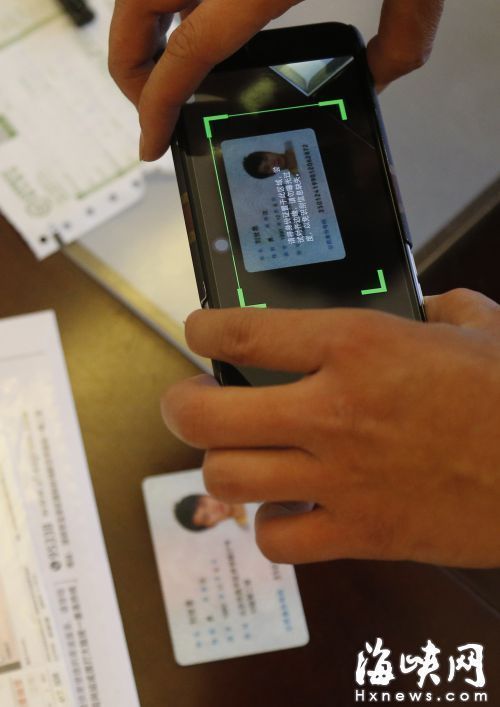 身份证验真_验证身份证号码真假_验证身份证号码真伪