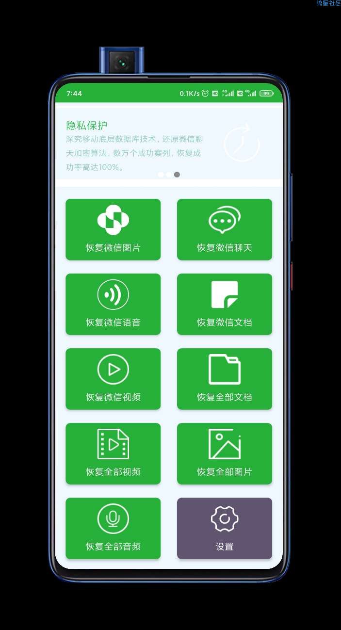 手机视频删了怎么恢复-手机视频误删别着急，这些方法帮你轻松恢复