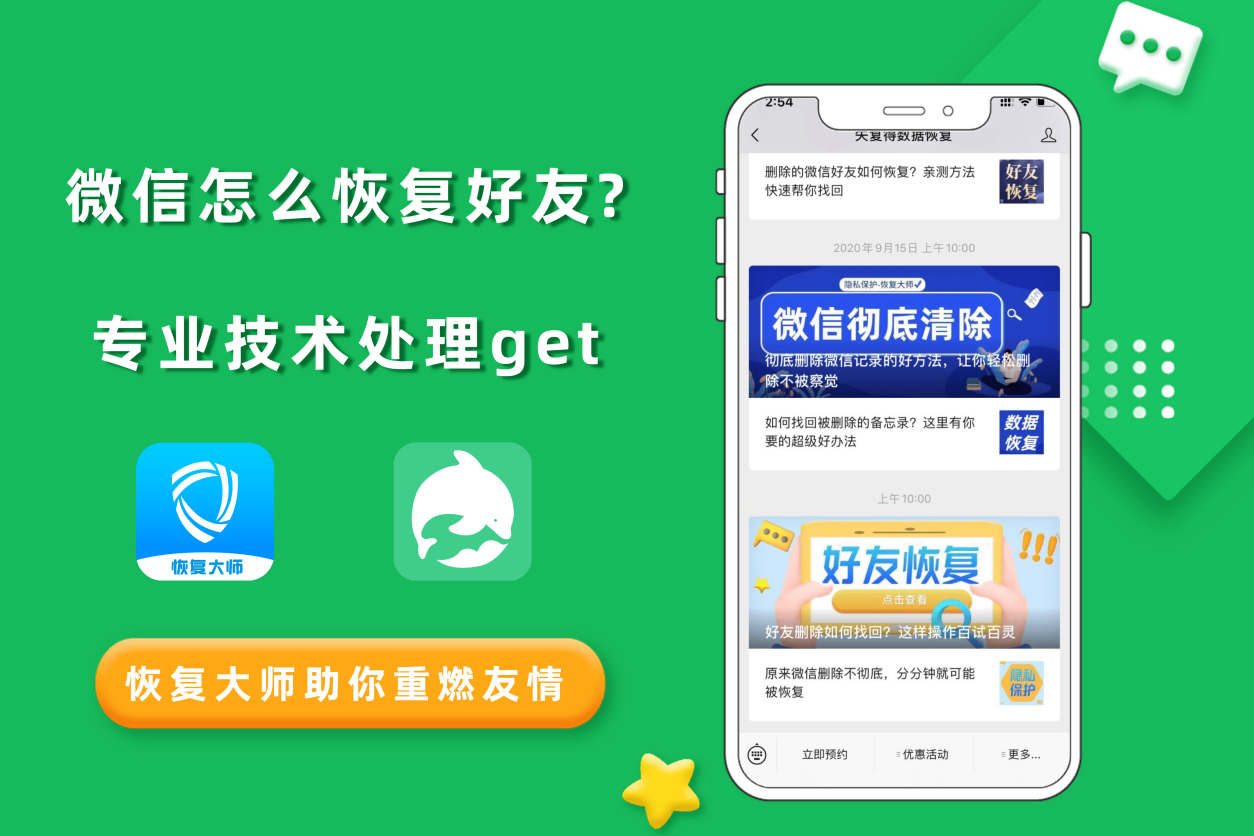 误删手机视频恢复_手机视频删了怎么恢复_手机视屏删除恢复