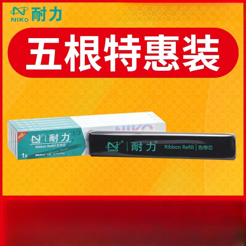 epson 1600k3h 恢复出厂设置-Epson1600K3h 打印机出问题怎么办？恢复出厂设置