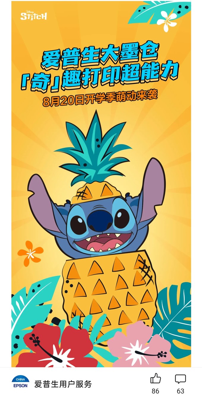 出厂恢复设置会怎么样_出厂恢复设置_epson 1600k3h 恢复出厂设置