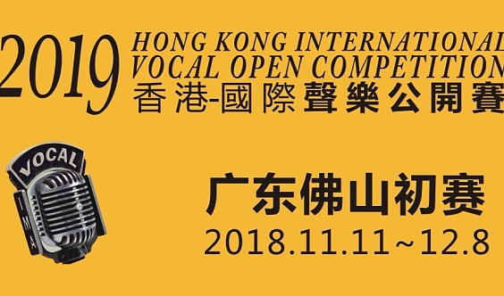 佛山香港去迪斯尼攻略_香港去佛山_佛山去香港多少钱