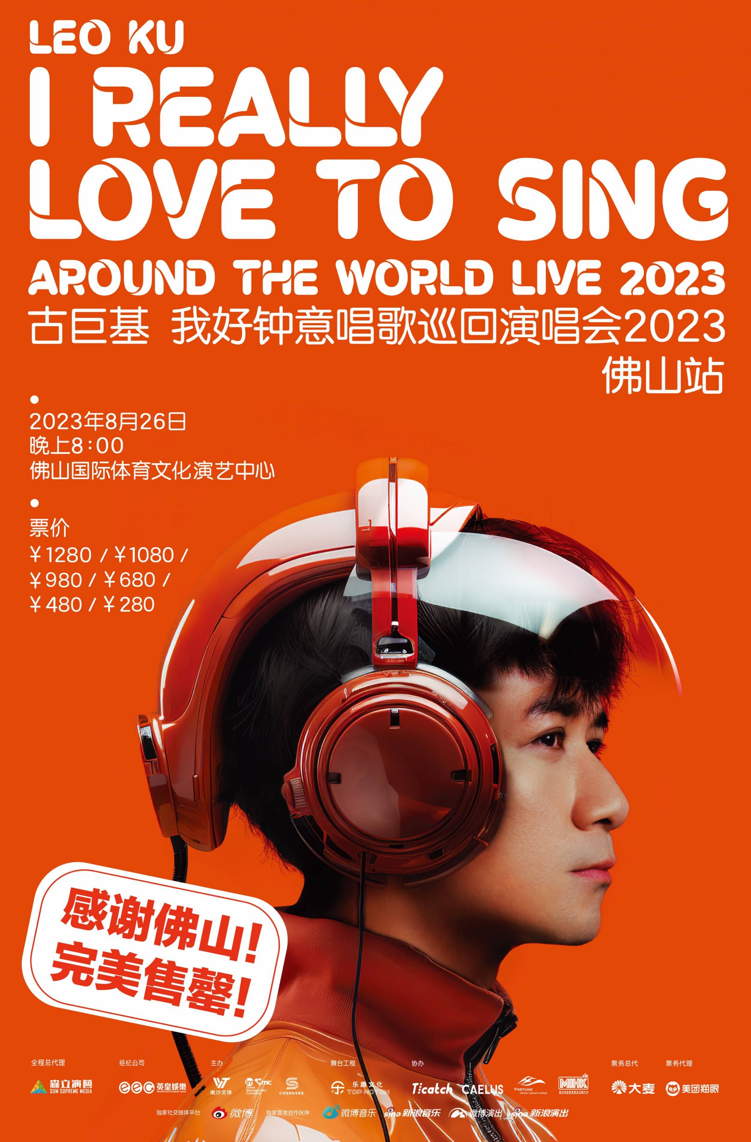 佛山香港去迪斯尼攻略_佛山去香港多少钱_香港去佛山