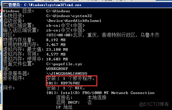 wmiprvse.exe后台-wmiprvse.exe 是什么？为何它会占用 CPU 和内存资源？