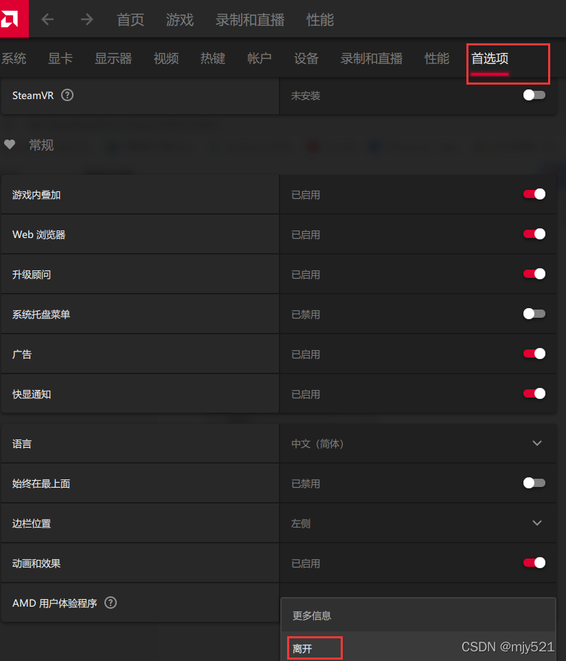 wmiprvse.exe后台_wmiprvse.exe后台_wmiprvse.exe后台