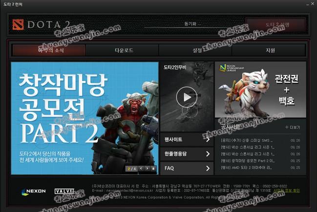 dota2 launcher needs_dota2 launcher needs_dota2 launcher needs