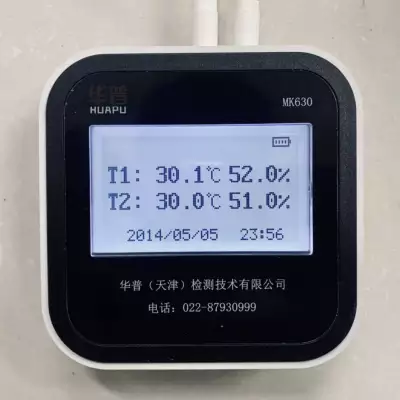 温度监控报警_监控中心温度_监控室温度