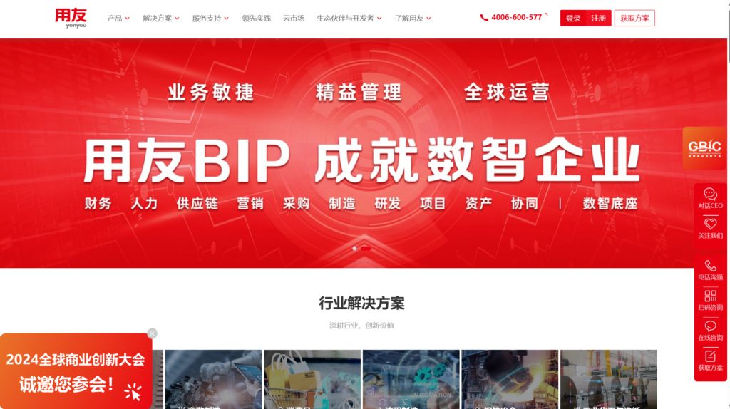 免费销售软件哪个好用-免费销售软件评测：哪个才是真正好用的？