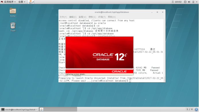 创建文件夹linux_linux下创建文件夹_创建文件夹的linux命令